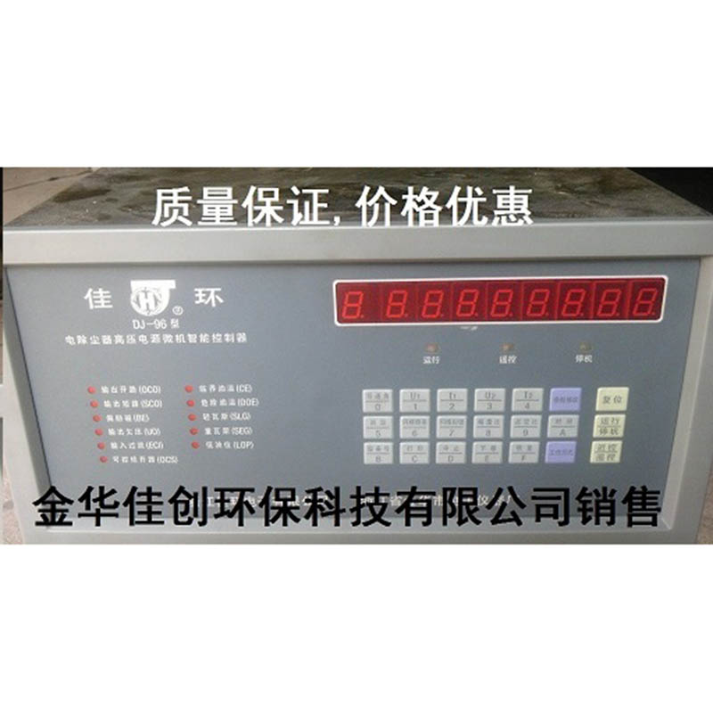 商南DJ-96型电除尘高压控制器